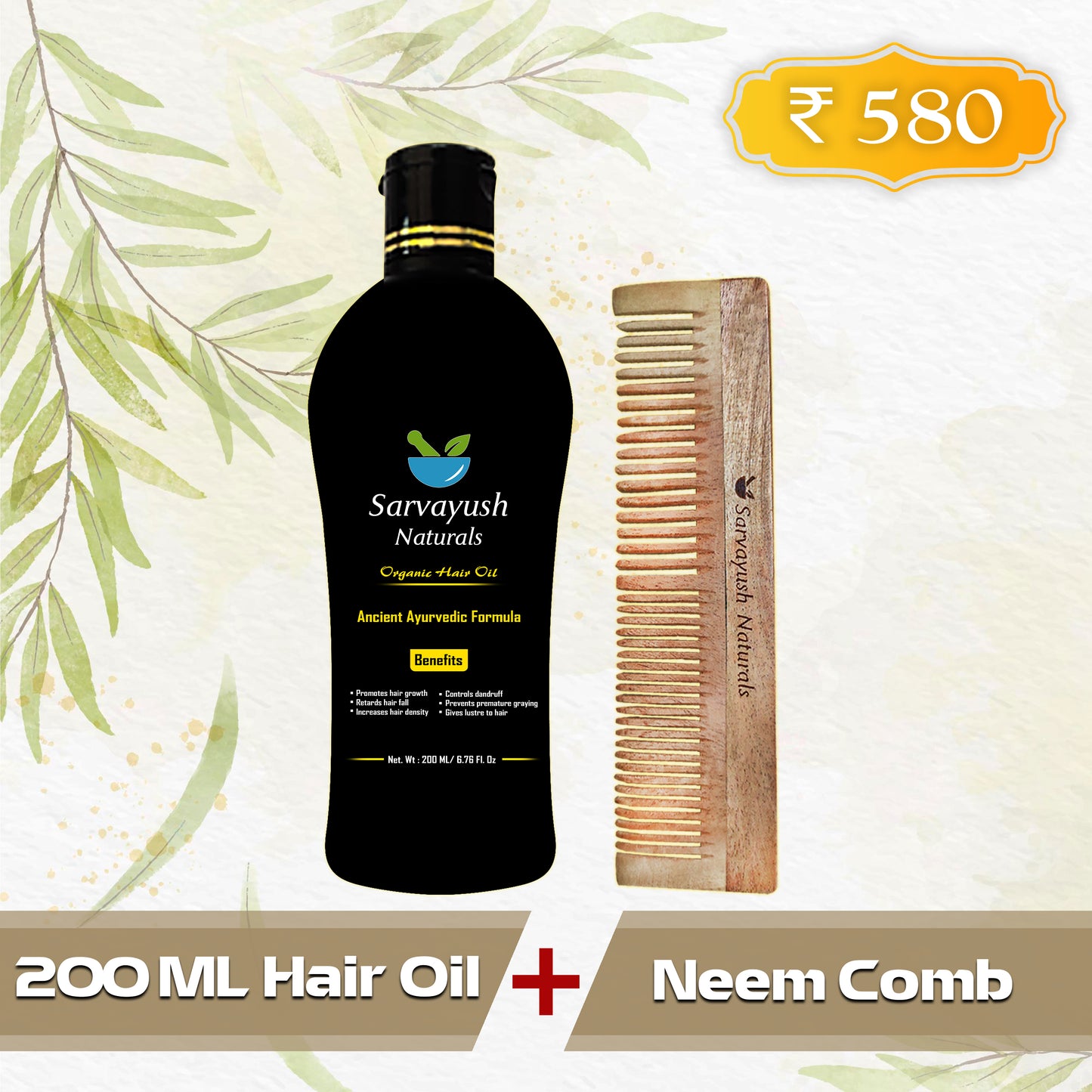 200 ML Hair Oil + Neem Comb